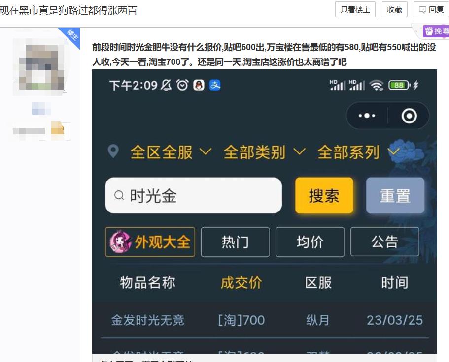 宣战唐三,unity引擎和虚幻3