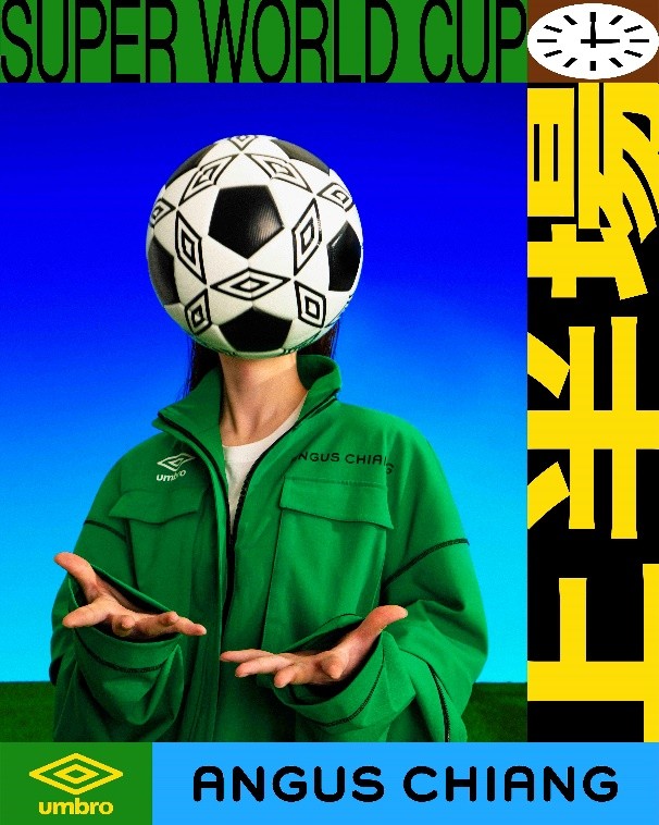 足球umbro茵宝,茵宝umbro足球