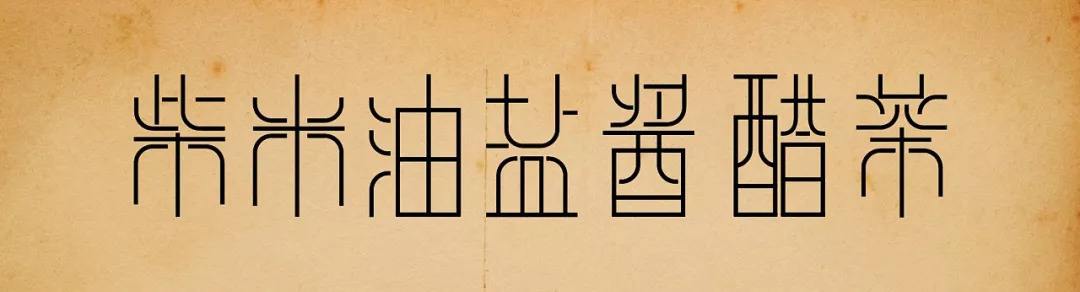 你不知道的五大姓氏,看到这些姓氏你最先想到了谁