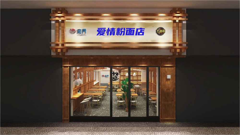 怎么策划一家小吃店,如何开一家粉面为主的餐馆