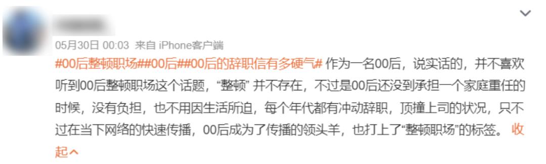 00后整顿职场一人分饰多角,00后整顿职场的背景是什么
