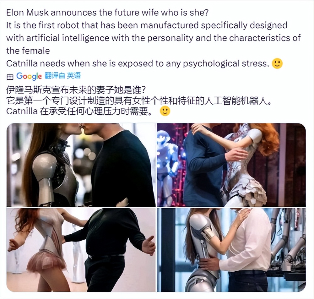 马斯克研发“老婆机器人”？9月推出售价高达7万美元？真相来了！