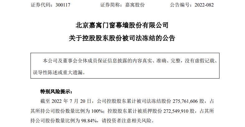 部分资金被冻结多久能恢复,所有收入被冻结了怎么办
