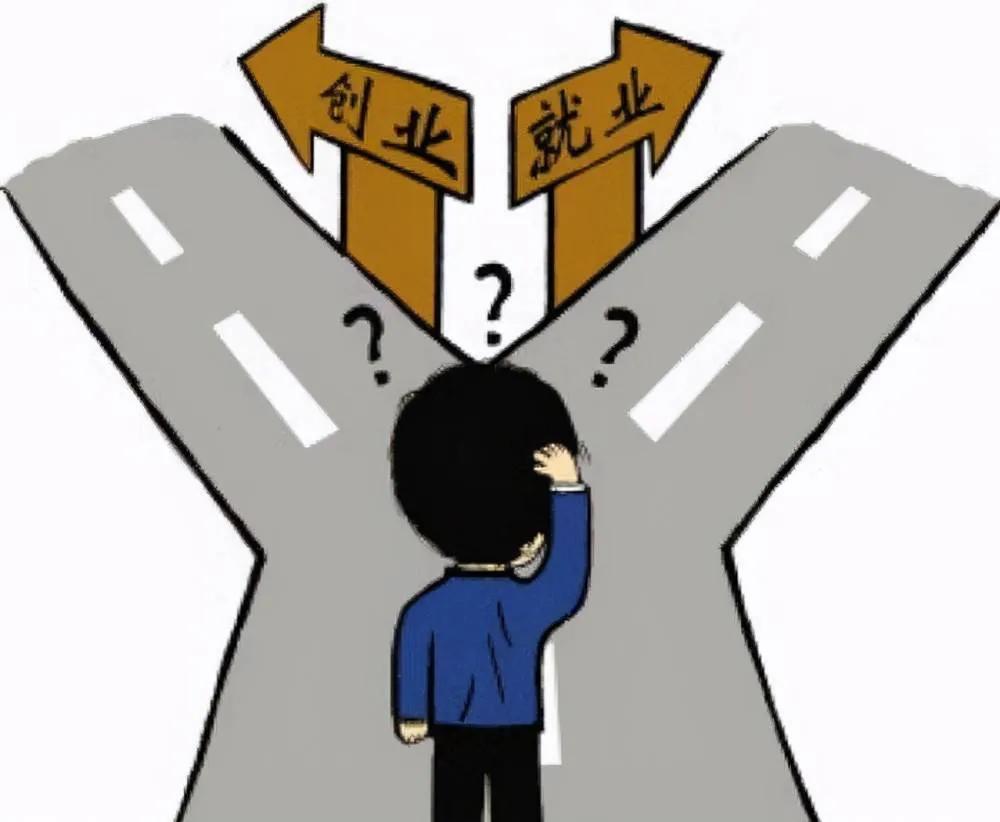 普通人能翻身的项目,普通人可以翻身的行业有哪些