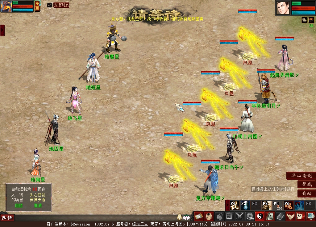 大话西游2免费零氪搬砖思路,大话西游2免费版搬砖多久能赚钱