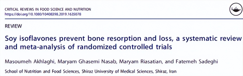 维他奶有什么好处,维他奶里面有大豆