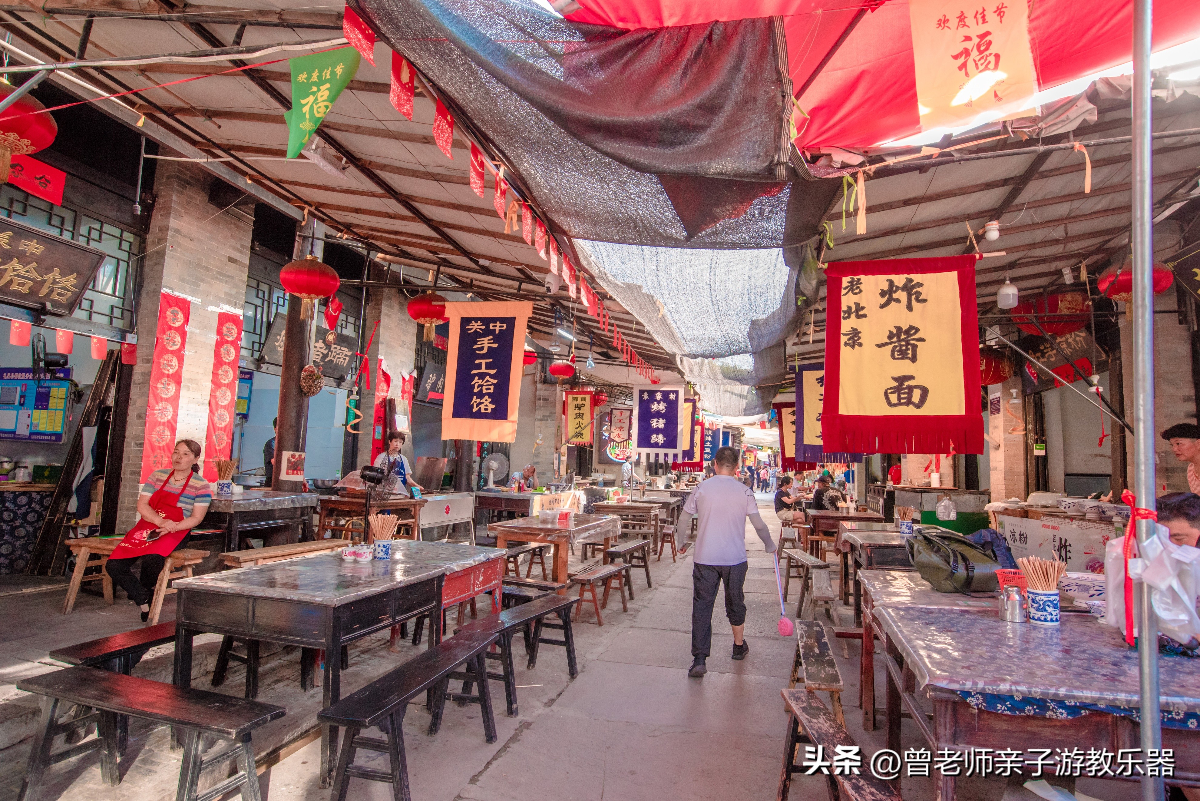 西安民俗村旅游景点攻略大全,西安周边特色古镇老街