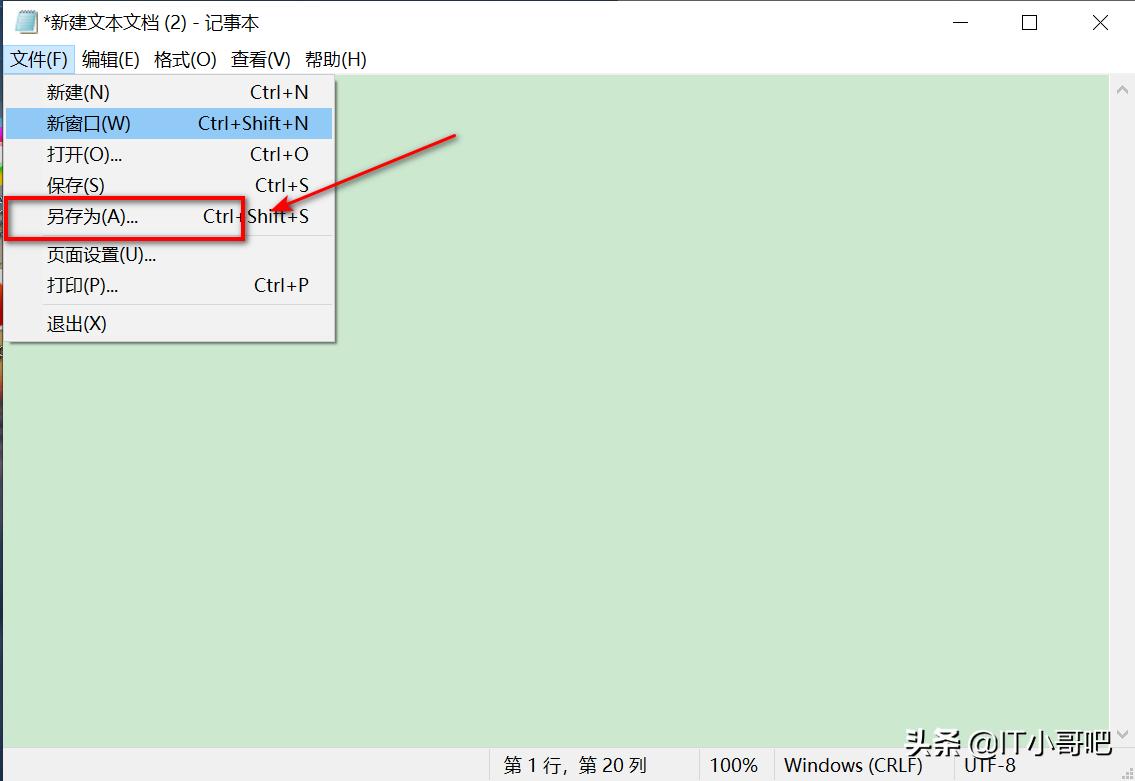 如何定时重启windows的程序,windows定时开机关机