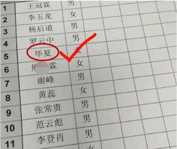 梓涵宇辰,小孩都叫梓涵