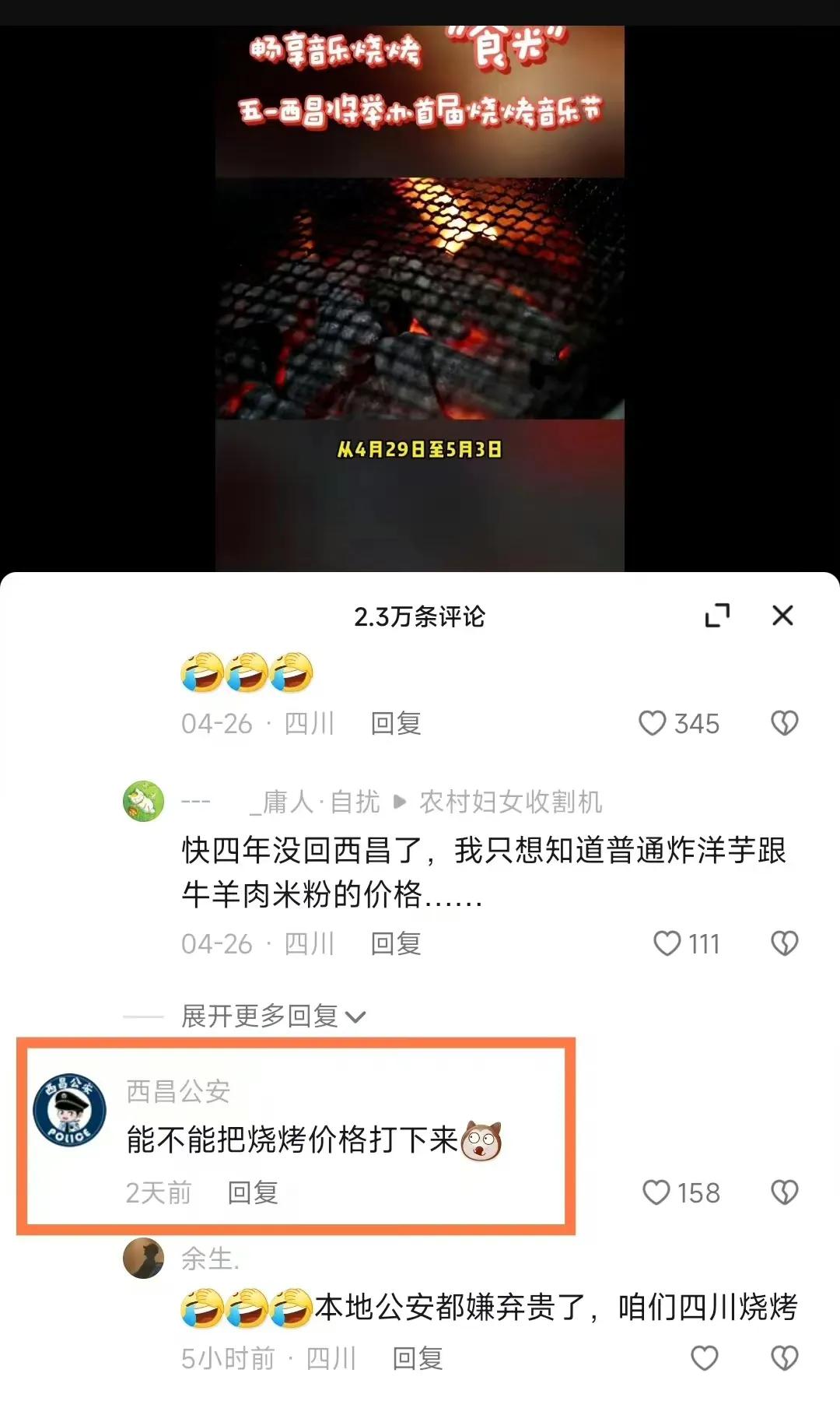 盘点沙雕穿搭,沙雕穿搭推荐