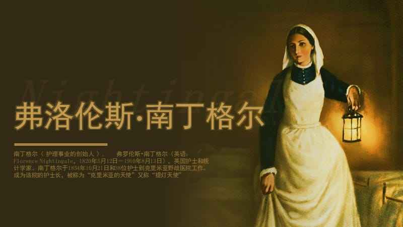 护士节影视剧,喜迎国际护士节白衣执甲不负芳华