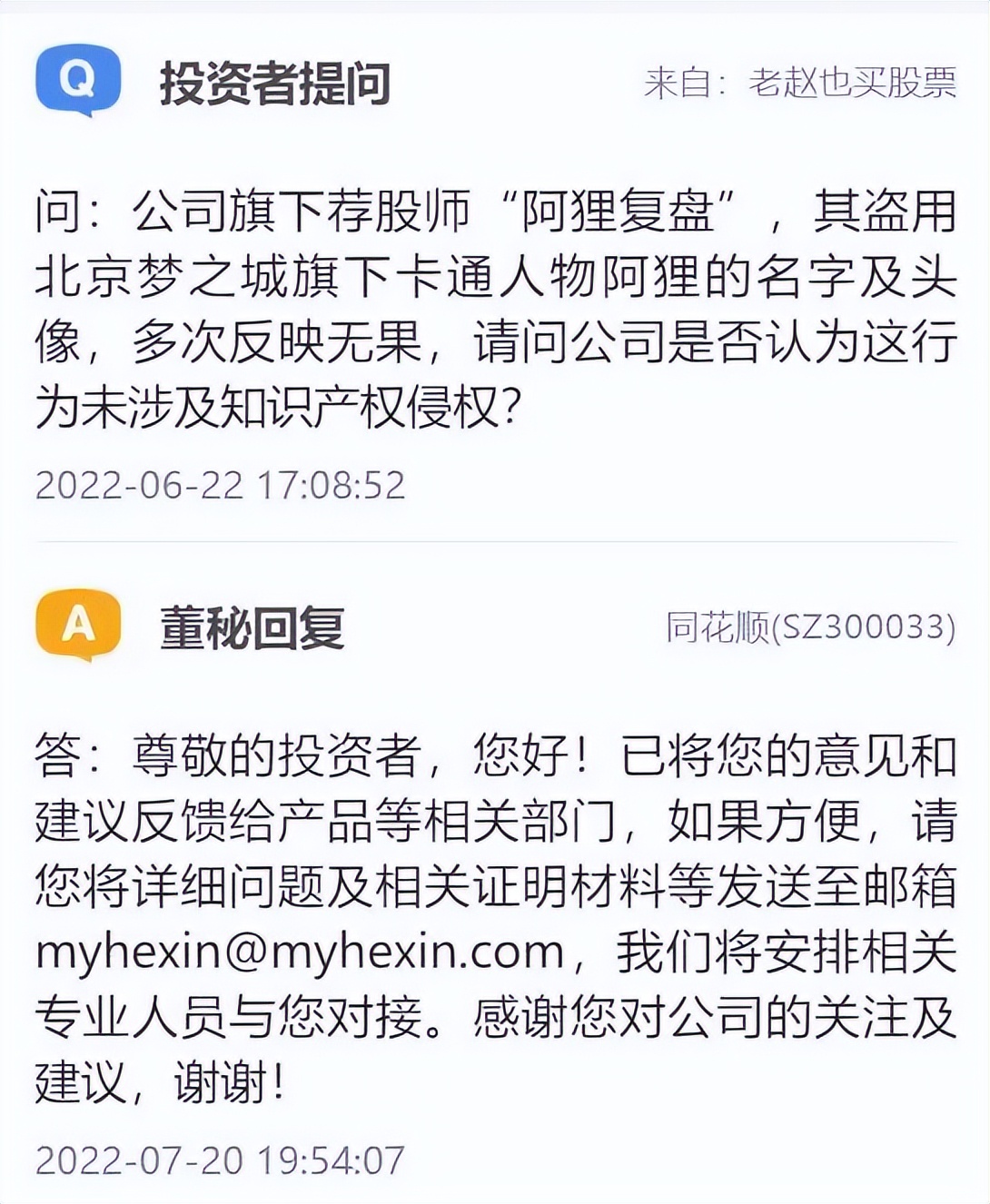 起诉上市公司有赔偿吗,起诉上市公司胜诉一般赔多少