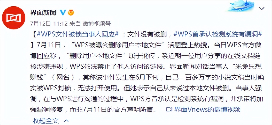 wps2019关闭广告,wps广告弹窗彻底关闭最新