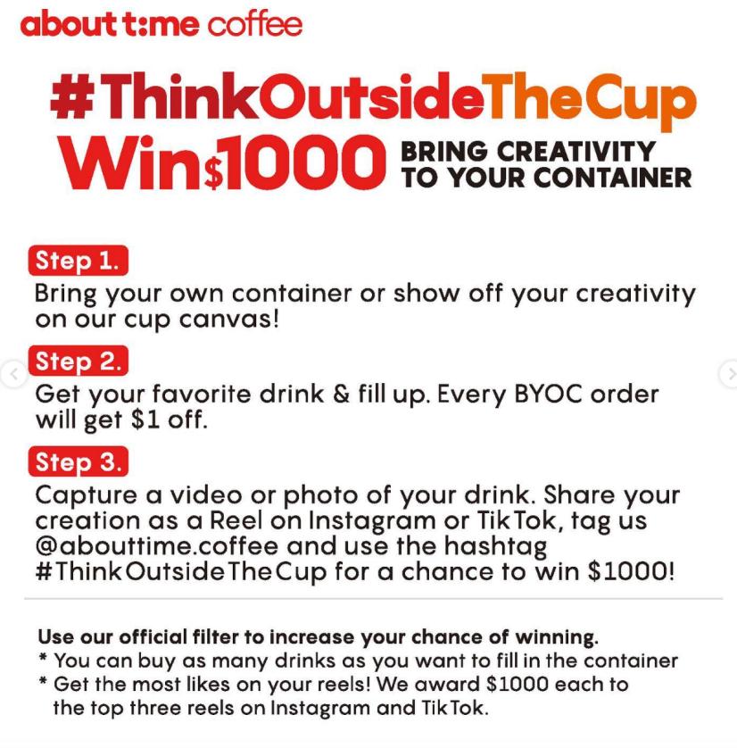 骂过之后,看看戴威的新创业项目「abouttimecoffee」做对了什么