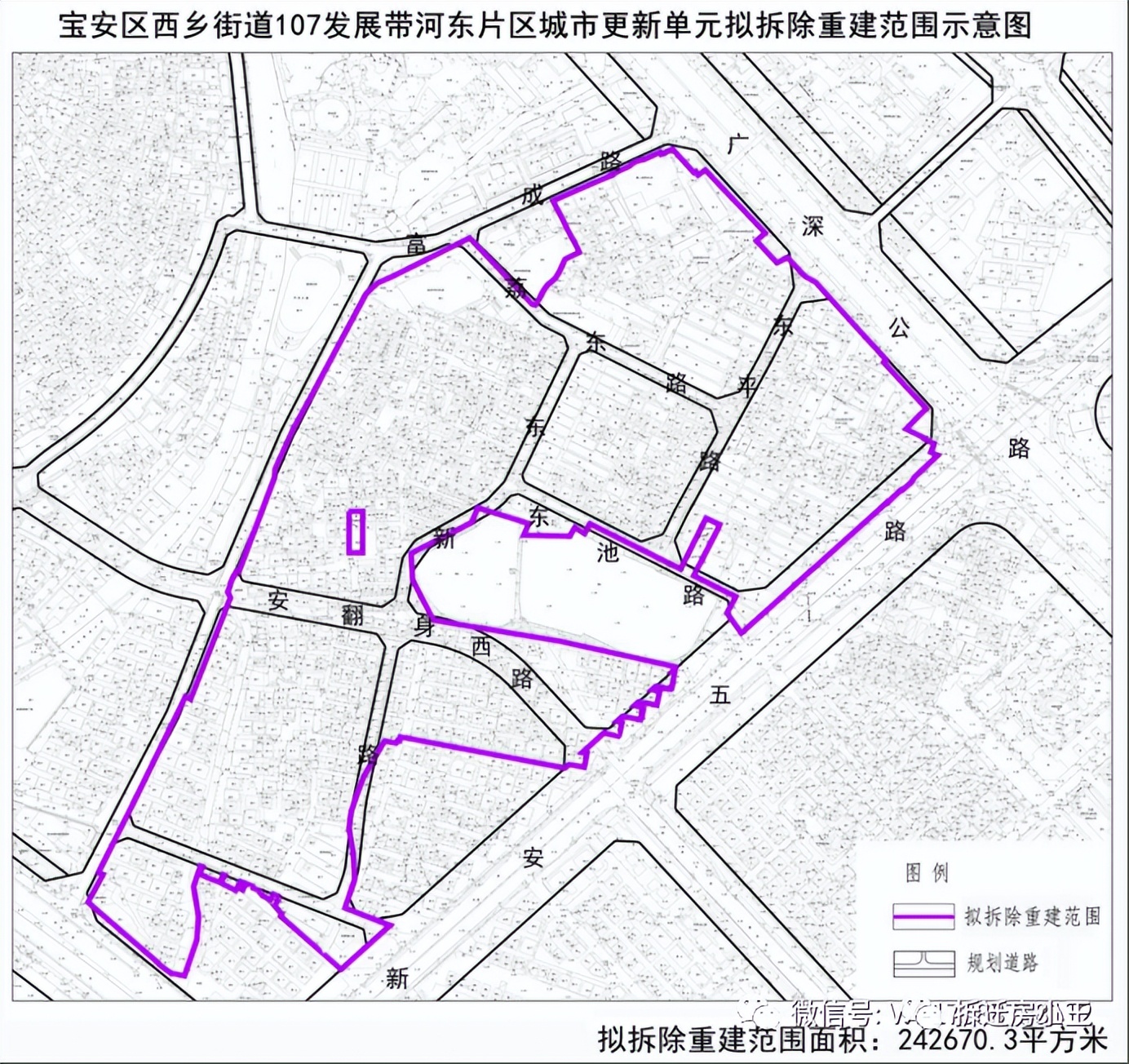 深圳佳兆业西乡河东旧改转让了吗,佳兆业西乡旧改最新消息
