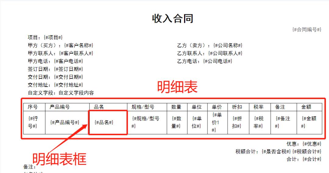 真香!账王BOSS管账自定义打印功能惊喜上线