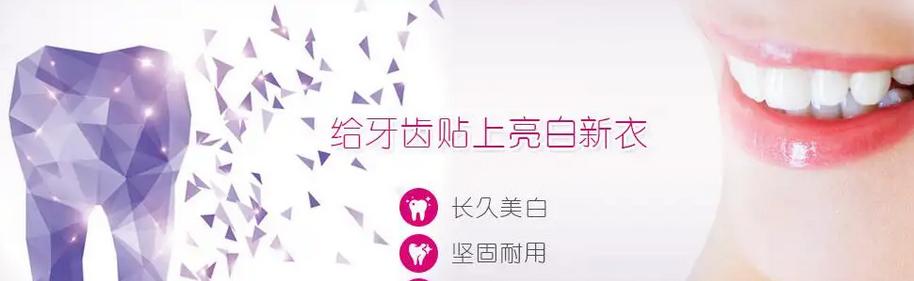 拯救泛黄皮肤磨皮美白,单颗牙临时美白