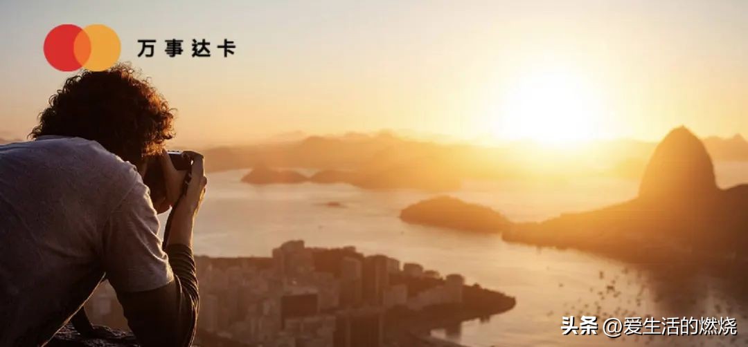 银行境外返现活动方案,银行境外返现活动