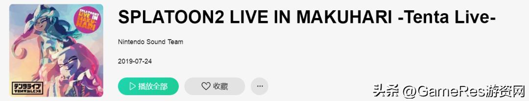 被戏称为任天堂“元宇宙”游戏《Splatoon》文化社区是如何构建的