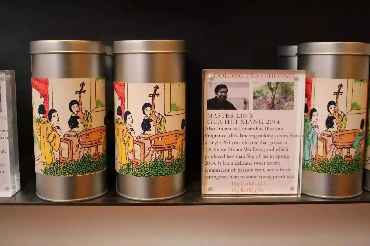 文圣茶说丨英国PostcardTeas茶叶店