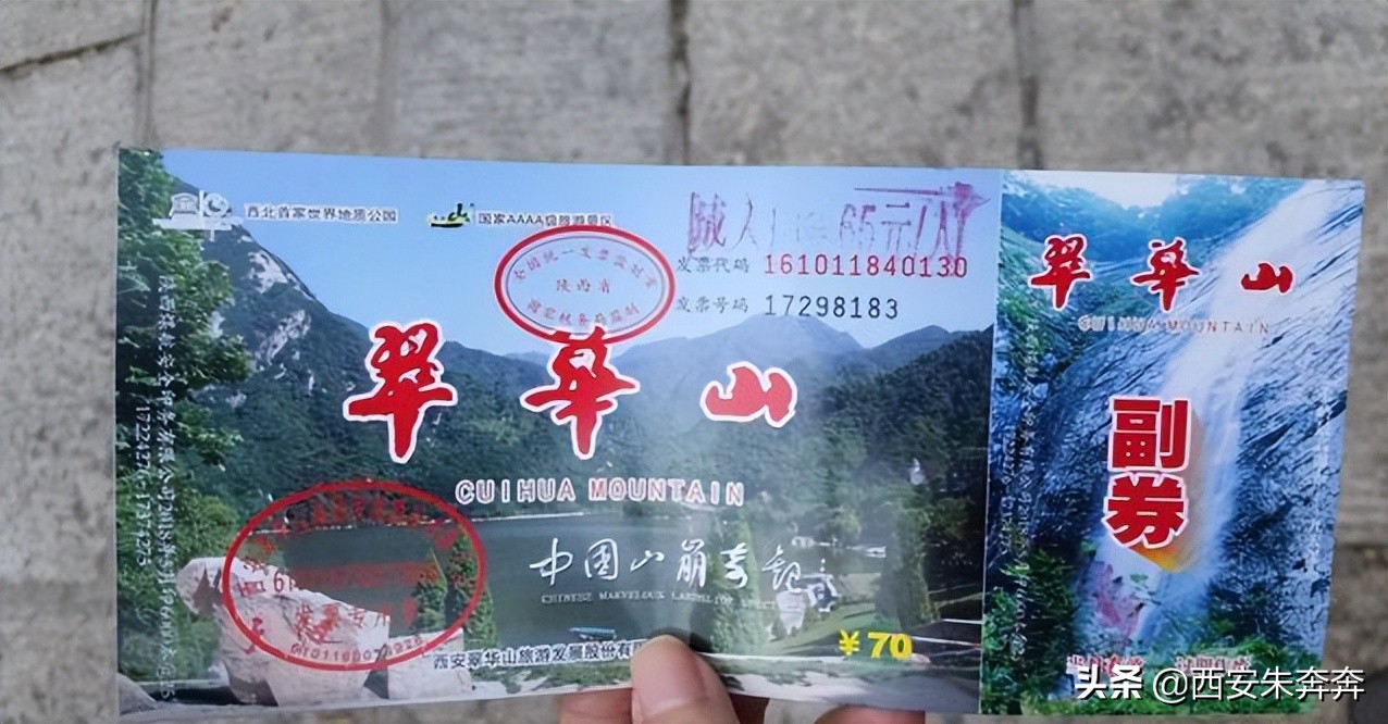 翠华山爬山攻略,翠华山爬山攻略一日游