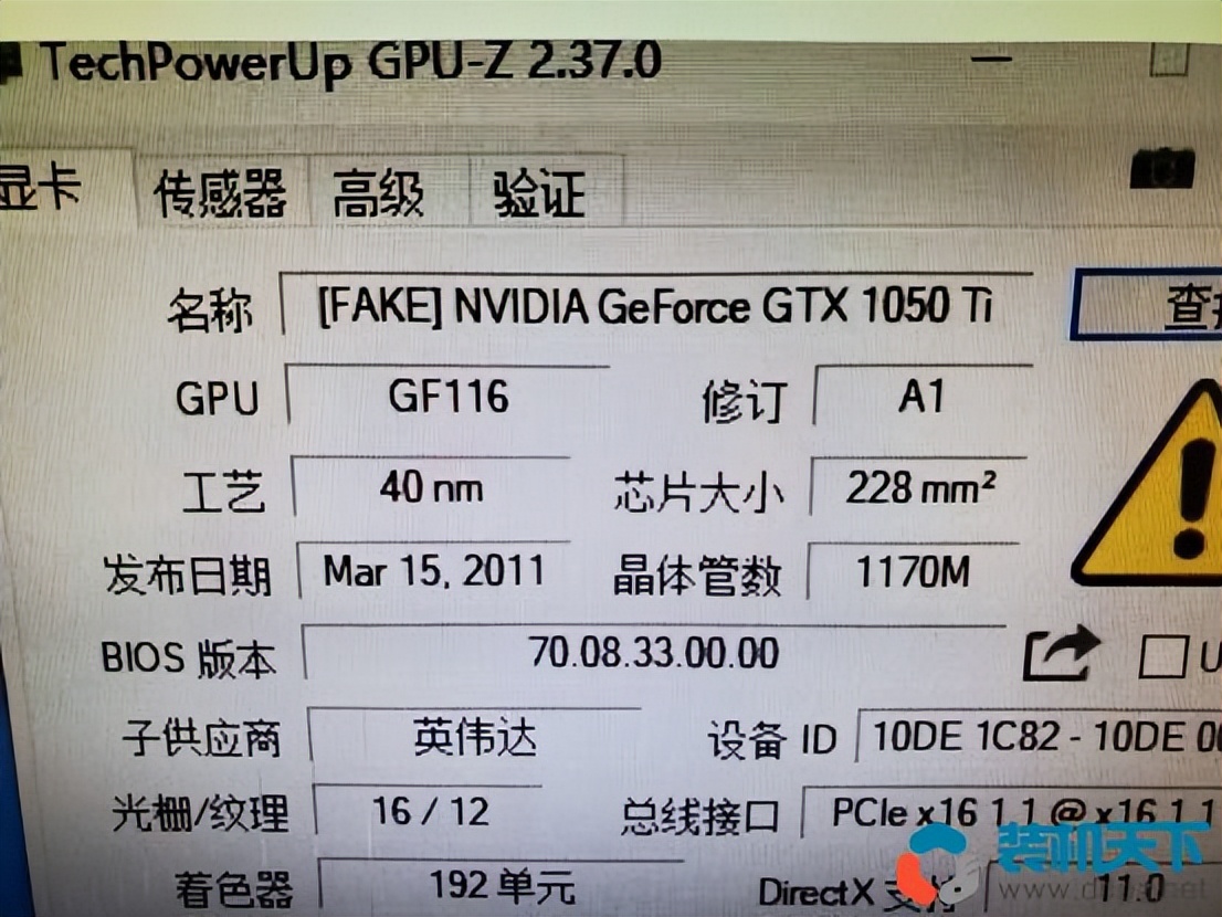 显卡为gtx1050和gtx1050ti有啥区别 (杂牌gtx1050ti显卡哪个好)
