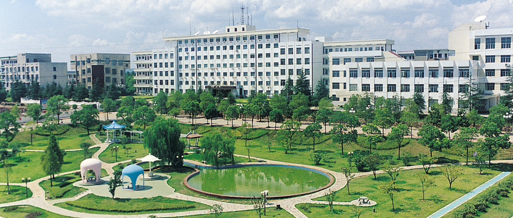 湘潭大学大学整体水平和学科实力怎么样？高考志愿如何选？