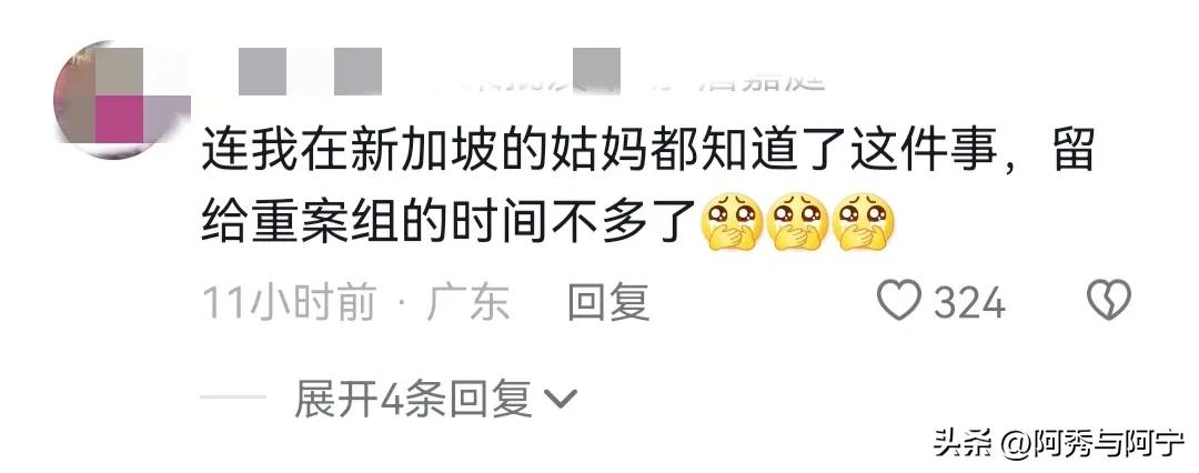 网红单车被偷后续,香港警方谈网红单车被偷找到了吗