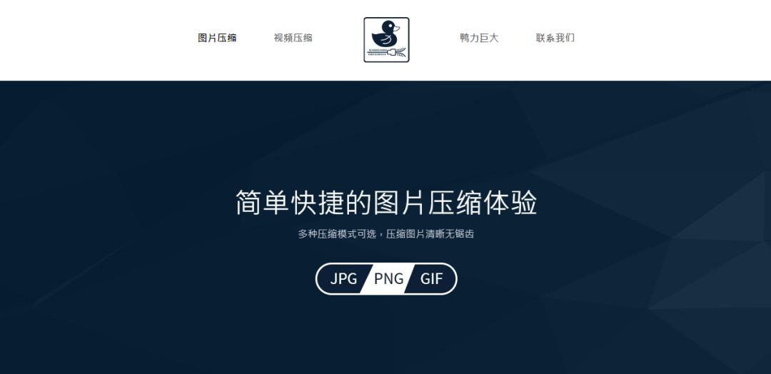 超实用的网站推荐值得收藏,8个免费有用值得收藏的网站