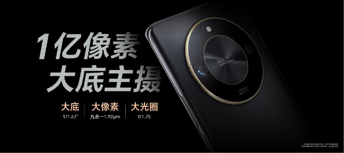 荣耀x50配全新硬核曲屏,荣耀x50最高配手机值得买吗