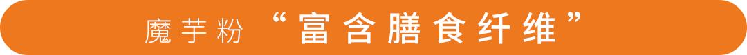 魔芋多糖的提取方法,花生粗蛋白的提取工艺