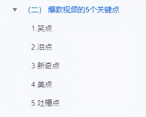 新手入门tiktok电商,TikiTok国际抖音基础入门