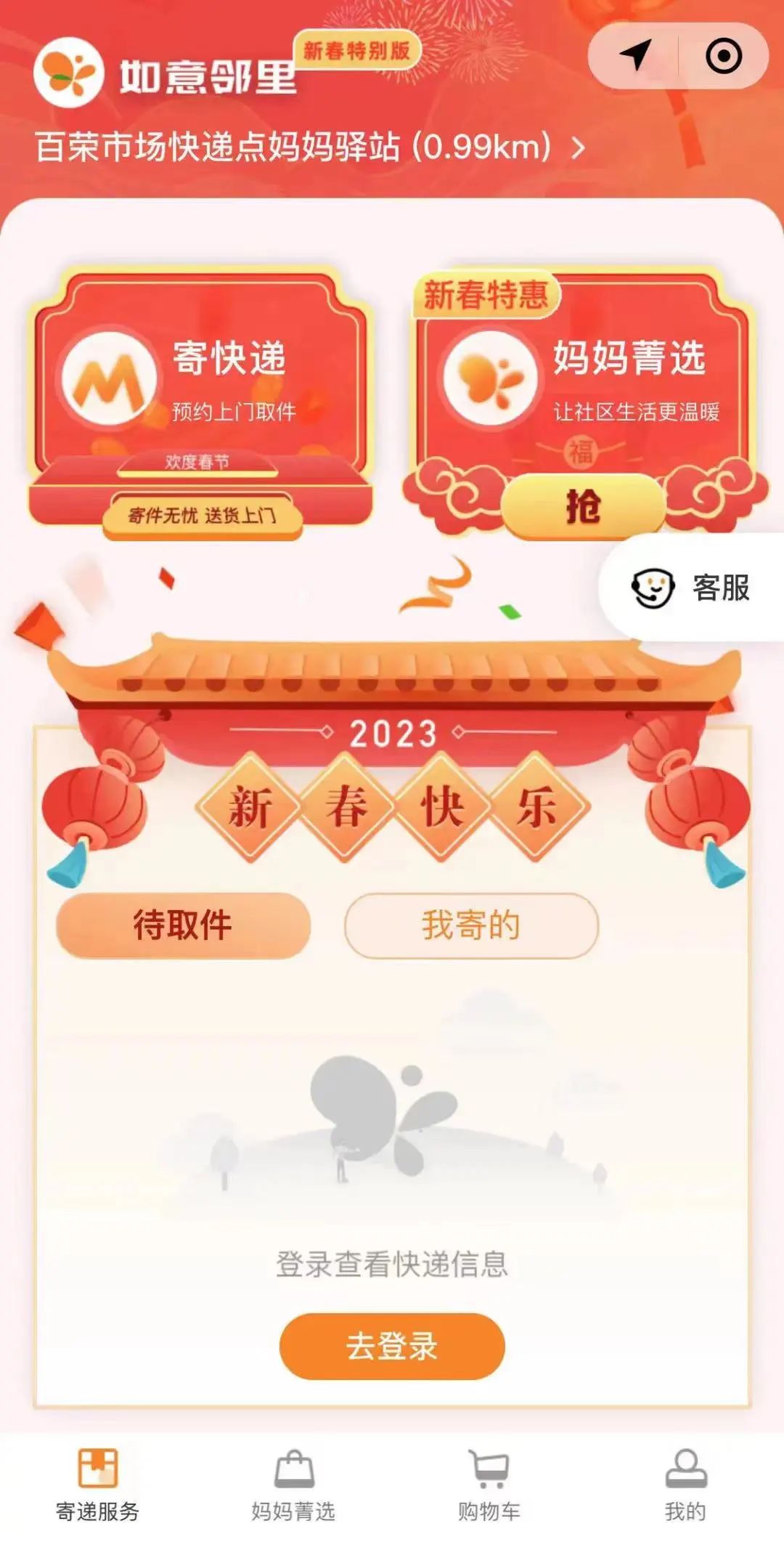 开中通快递网点一年能挣100多万吗,中通申通快递驿站赚钱吗