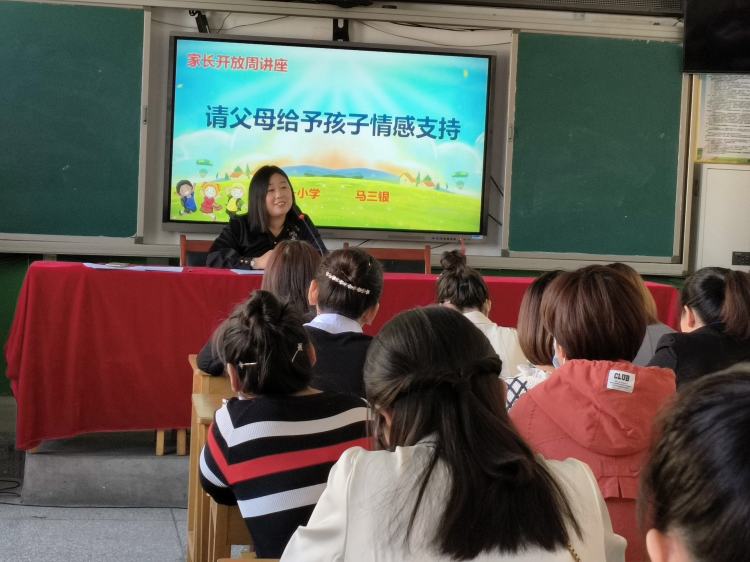 垣曲县七一小学家访活动记录表,垣曲县七一小学感恩教育