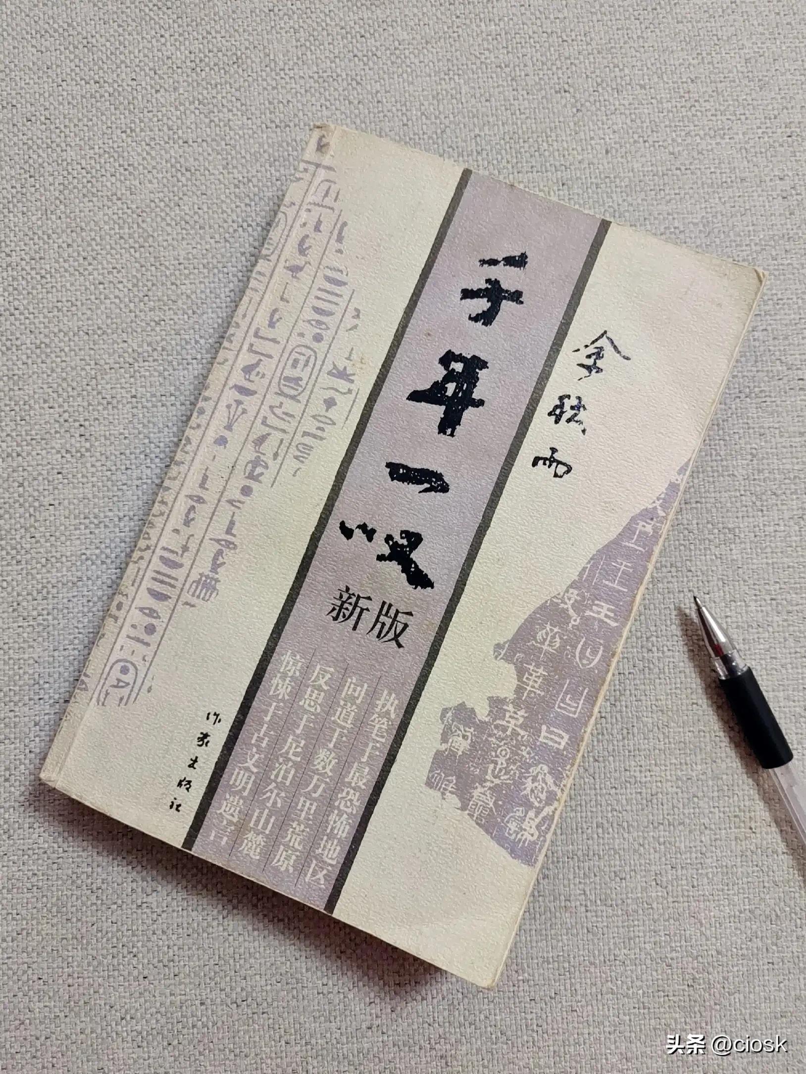 千年一叹歌曲原唱完整版,千年一叹洞箫独奏