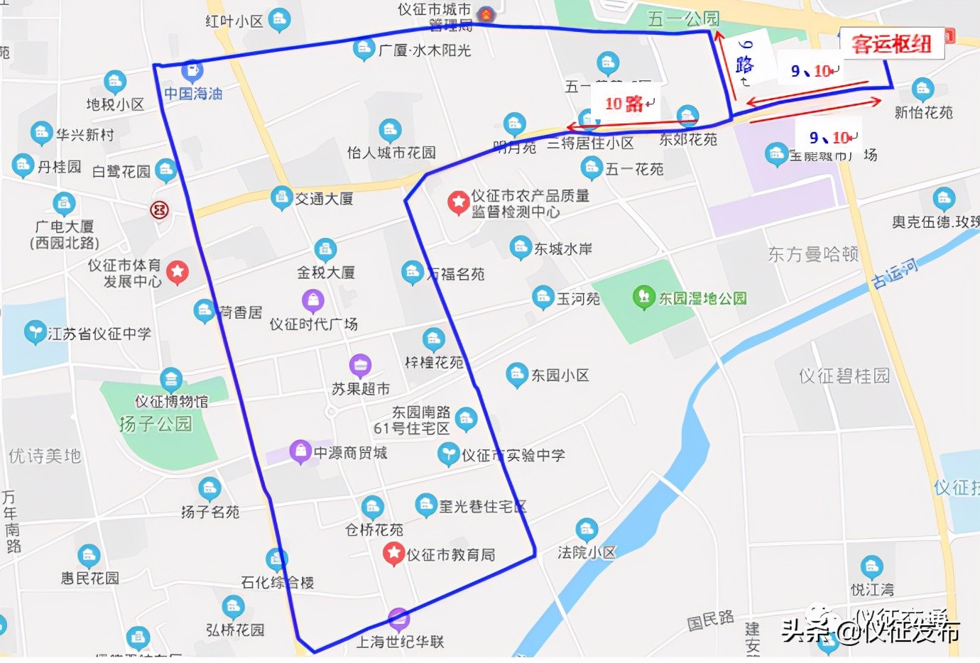 仪征7路公交时刻表,仪征最新公交车路线时间表
