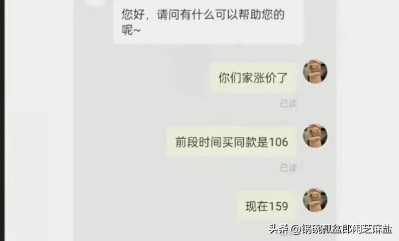 消费狂欢能走多远啊,消费让利