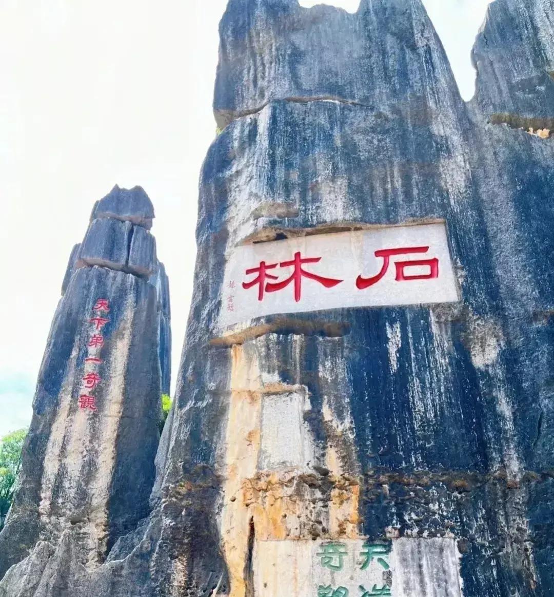 昆明经典人文旅游,带你领略云南古城的魅力