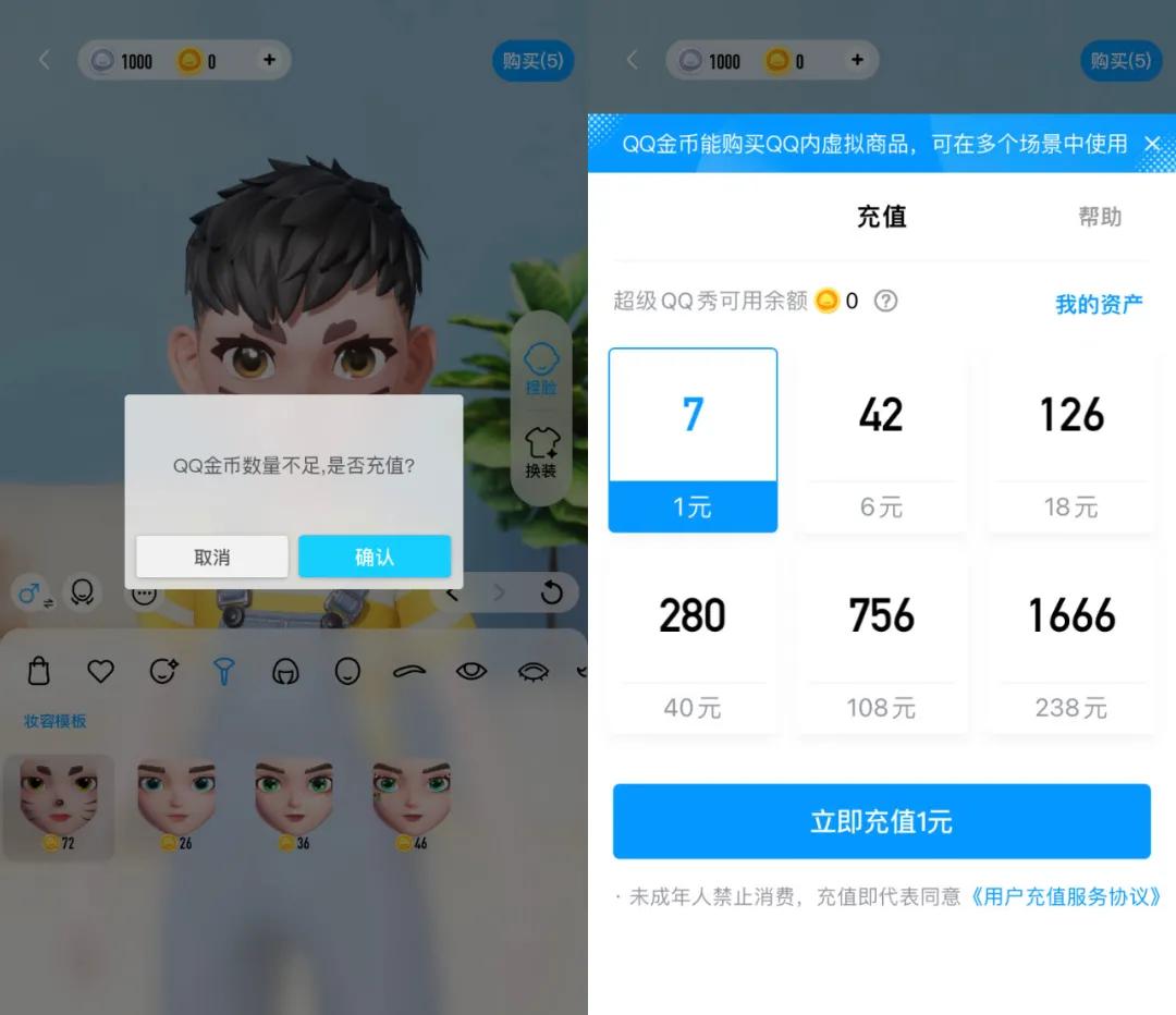 qq新功能上线了吗,qq又更新了哪些免费气泡字体