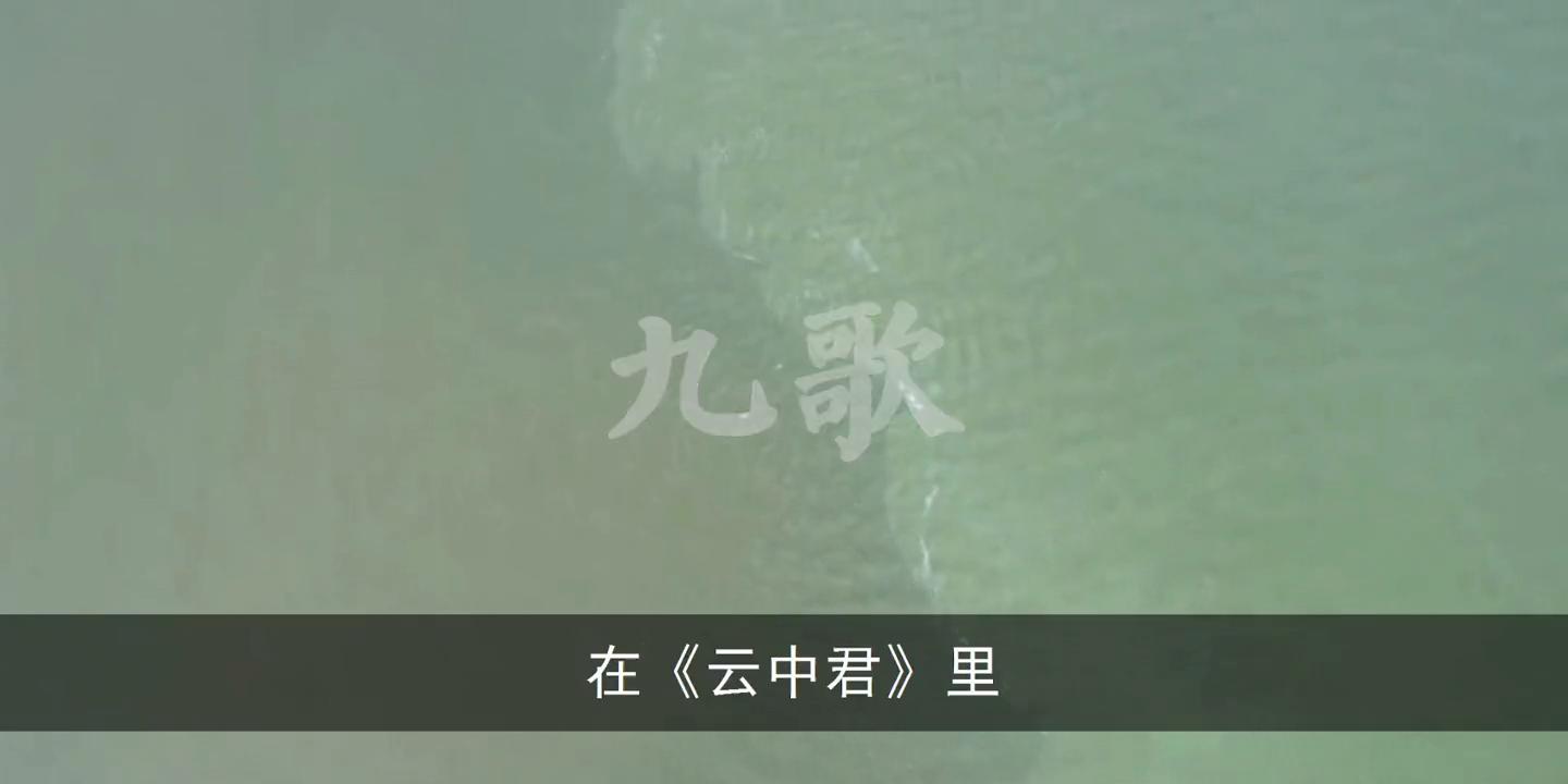 屈原阅读,屈原视频讲座全集