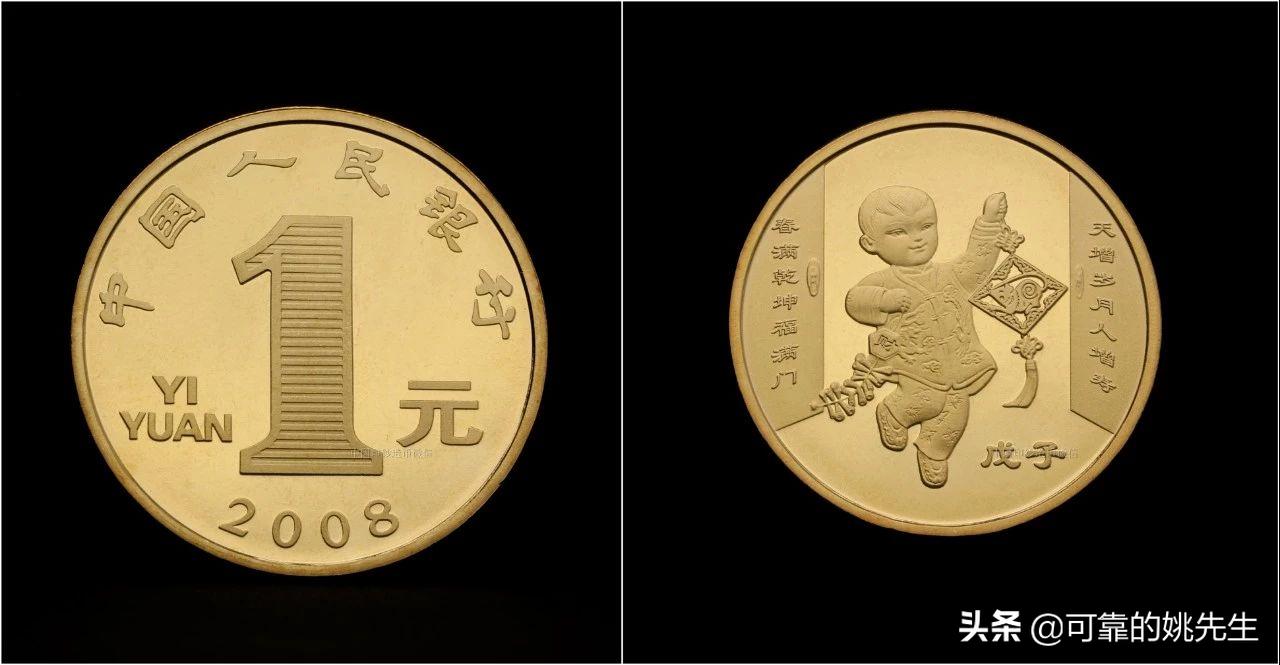 纪念币大全套122枚多少钱,一轮生肖纪念币全套12枚收藏价值