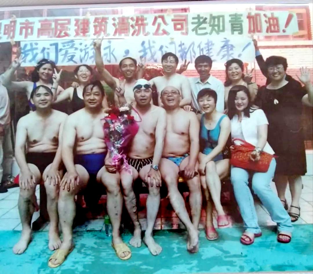 走过知青企业家——高层清洗第一人、知青当上傣族村长