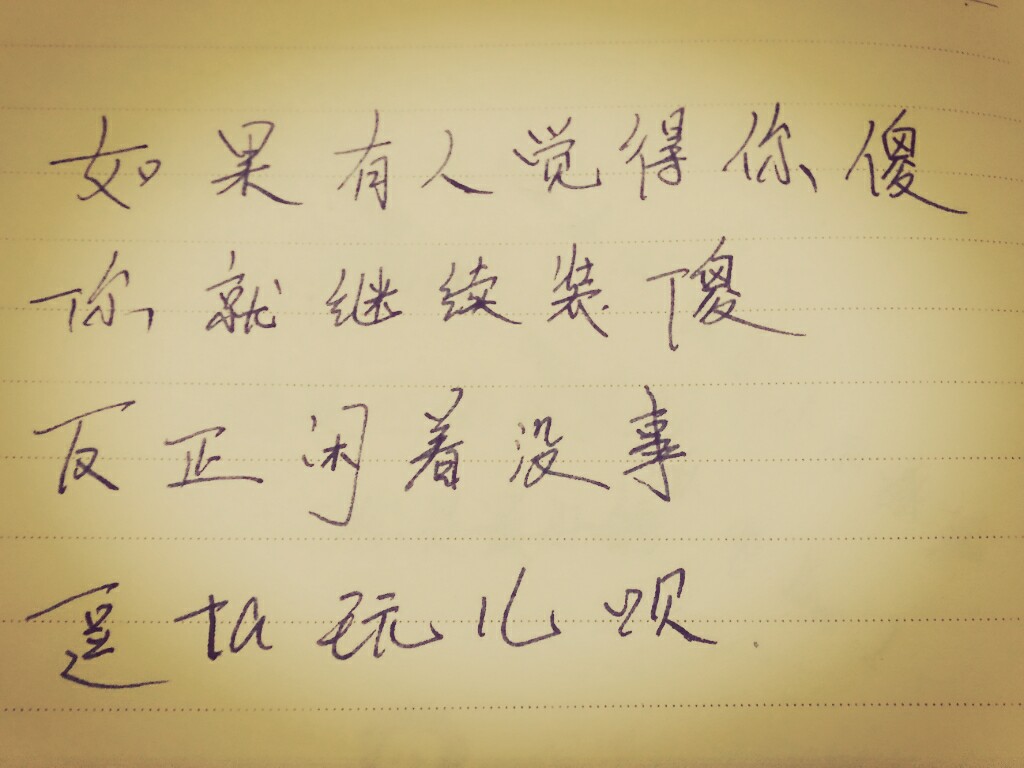 心理学如何拿捏口是心非的女人,口是心非属于心理学的什么表现