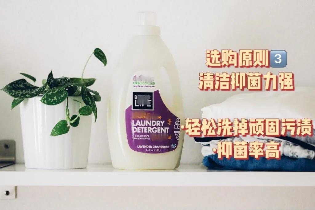 科普内衣洗衣液如何选,测评内衣皂还是内衣洗衣液更好用