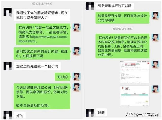 这些想象不到的优秀企业logo欣赏,一个优秀的企业logo是什么样的