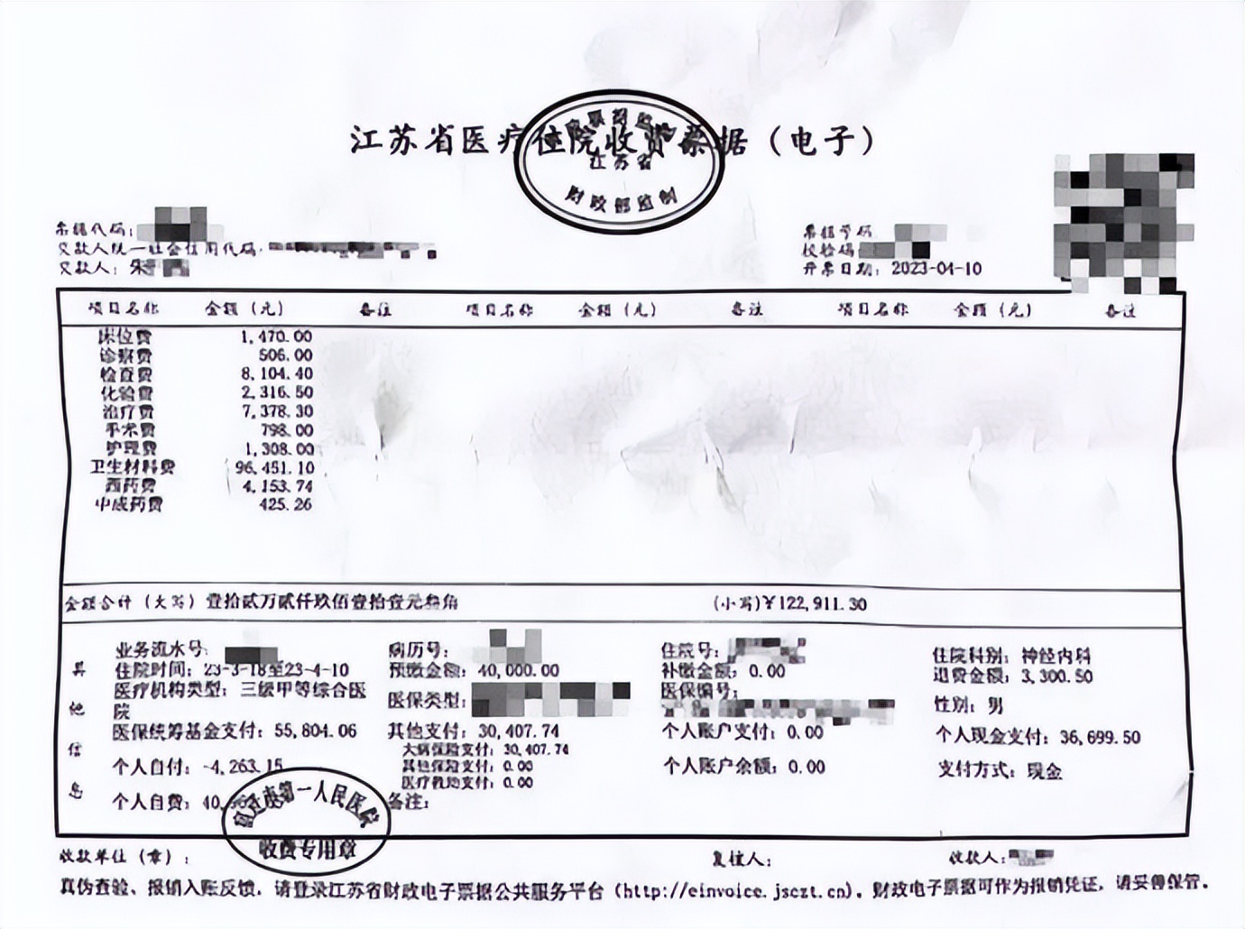 老人脑梗放支架,老人突发脑梗栽倒去世