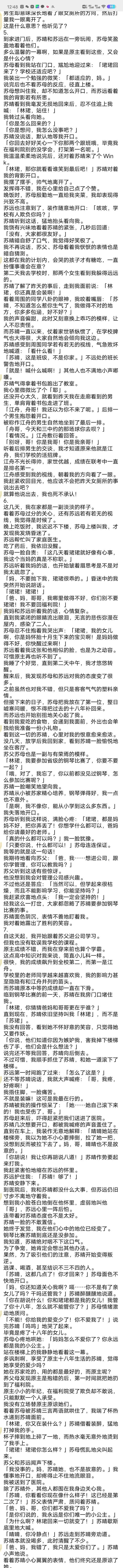 如何快速睡觉30秒,如何快速睡觉进入梦乡