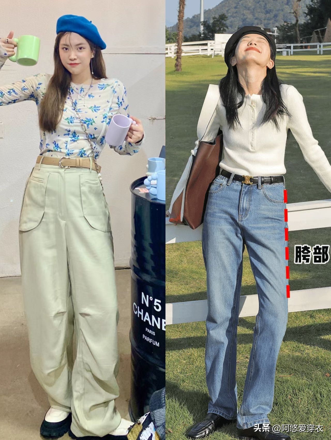 胯宽大腿粗适合哪种长裤,腿粗胯大显瘦裤子推荐