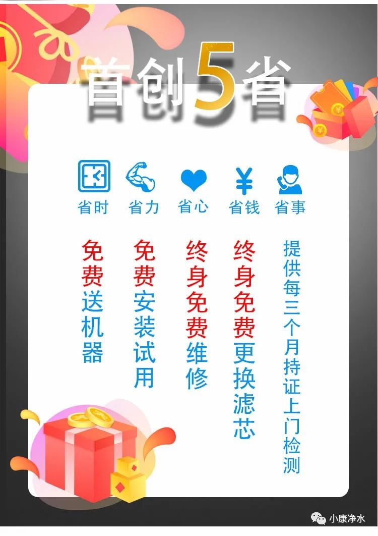 湖州立式冷热直饮机出租,嘉兴水质好的直饮水机租赁价格