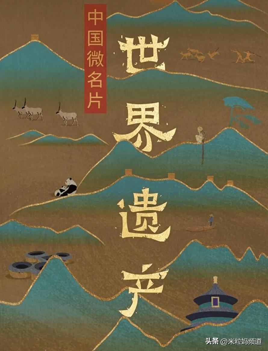 太养眼了！不能出门的日子，我给孩子找到了几个互联网“眼替”